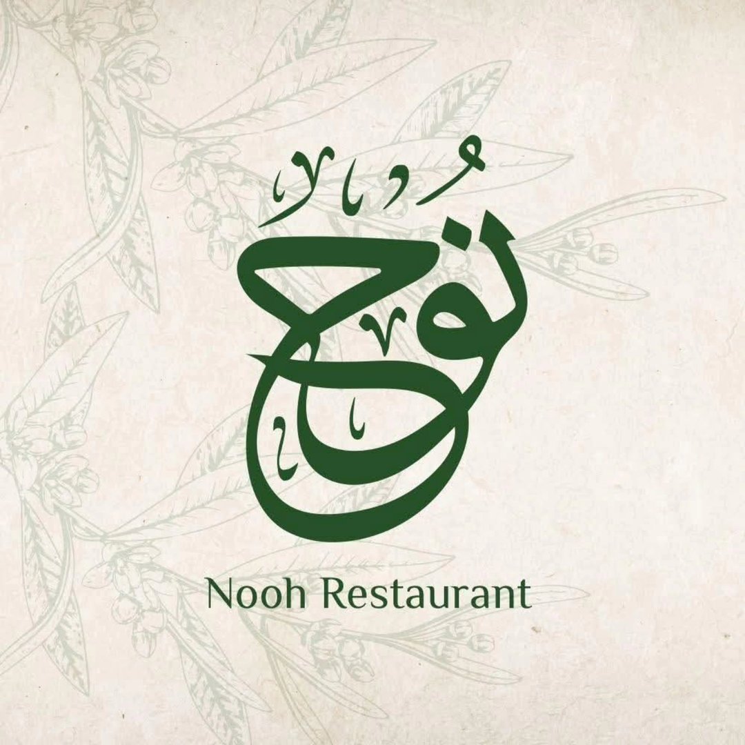 Nooh Restaurant